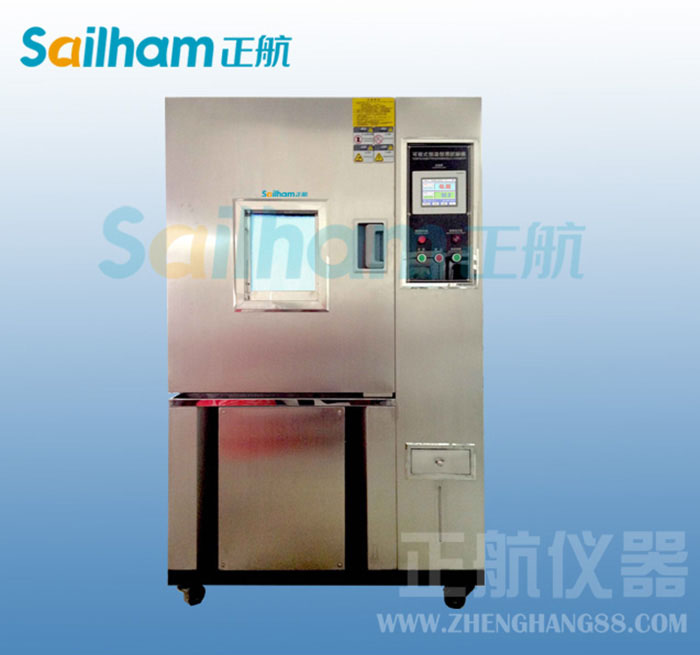  恒溫恒濕試驗機
