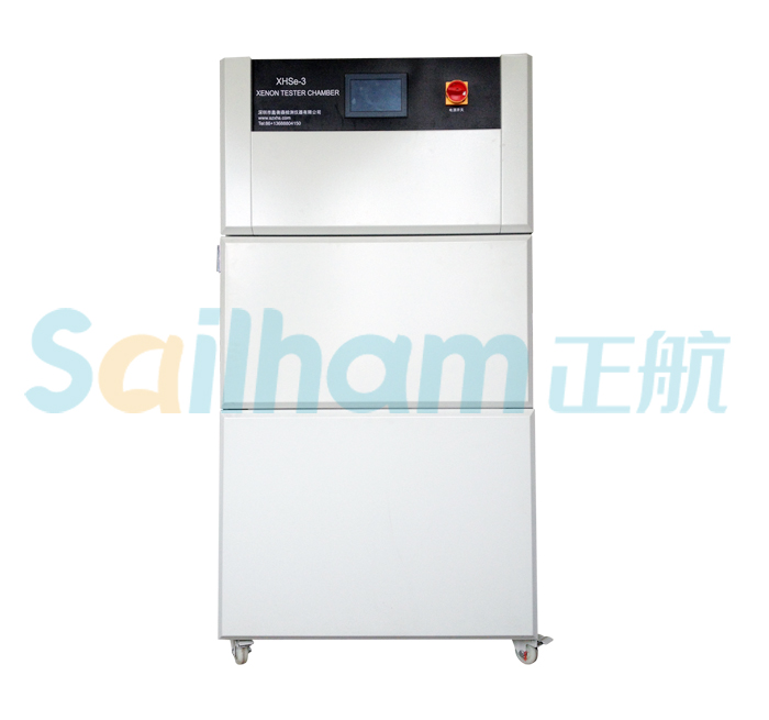 烤漆氙燈老化試驗箱