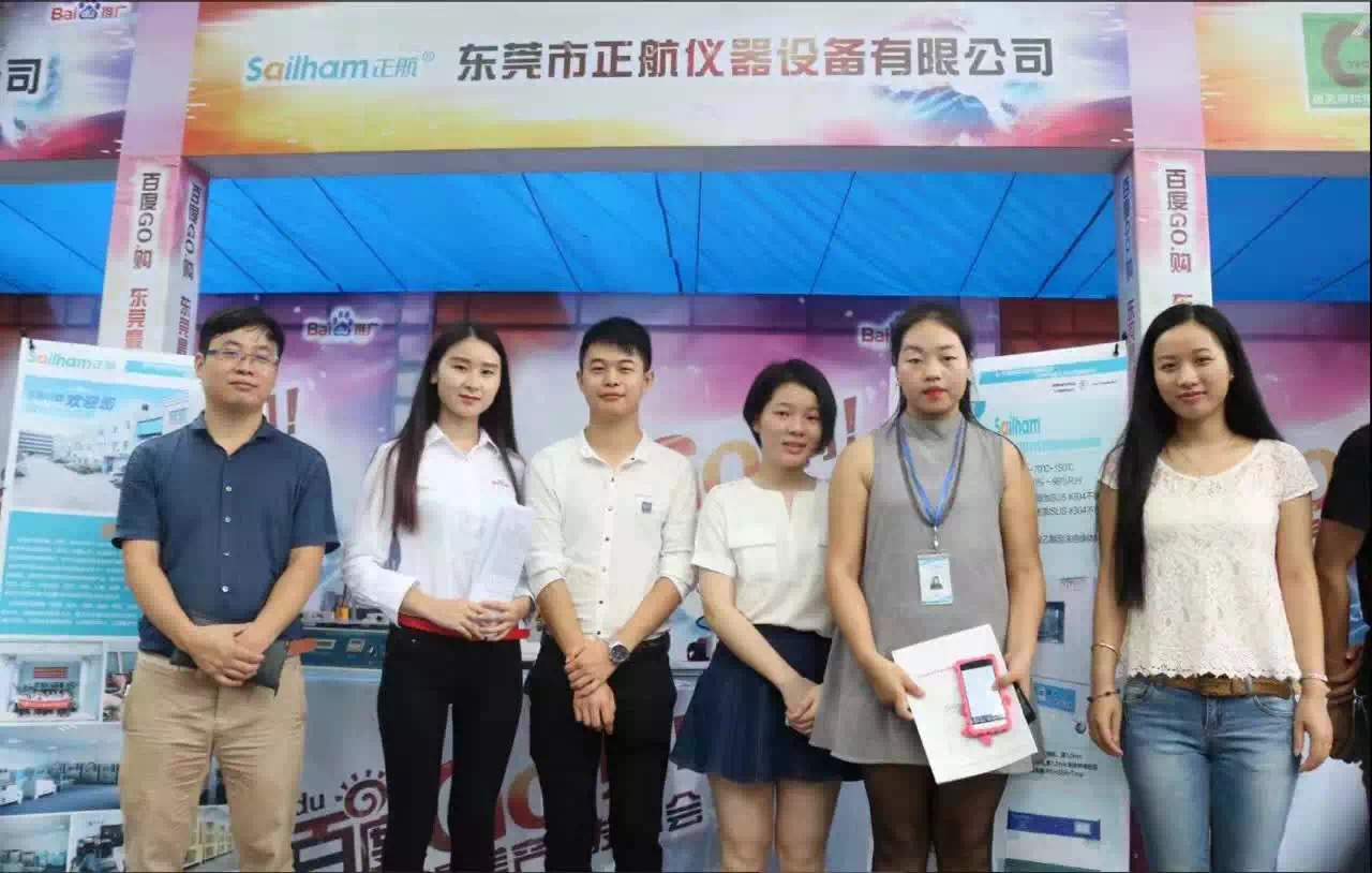 正航精英早早到達，布置展位