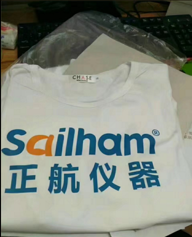 正航儀器二天一夜的惠州雙月灣之旅統一服裝圖！