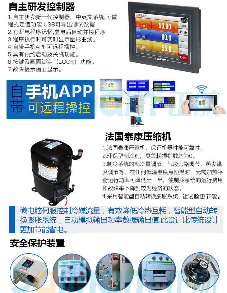 正航氙燈耐氣候試驗箱核心配件是怎樣的