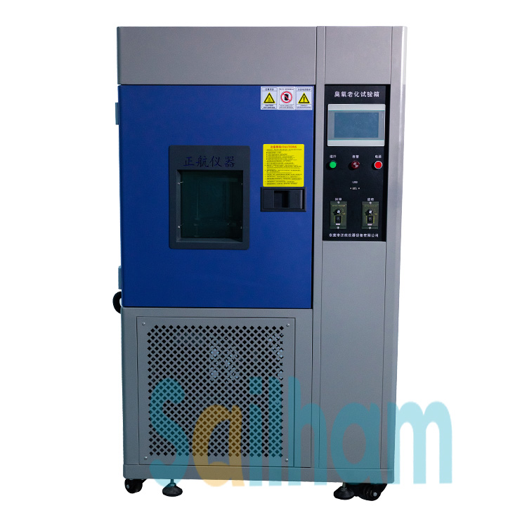 耐臭氧老化試驗箱